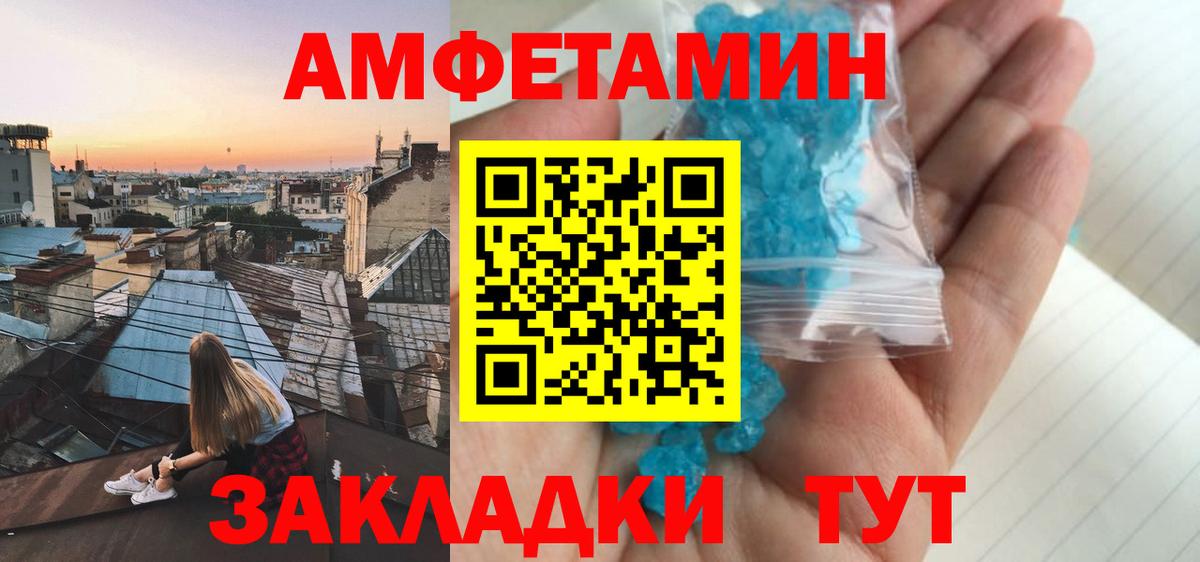 АМФ  Вход с VPN  Обь  АМФ Розовый 