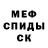 Экстази Cube Sniega S