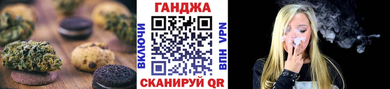 Canna-Cookies марихуана  Обь 