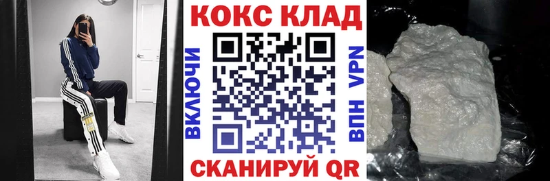 darknet как зайти  Обь  COCAIN VHQ 