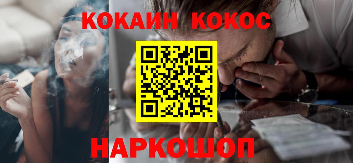 КОКАИН Колумбийский Обь