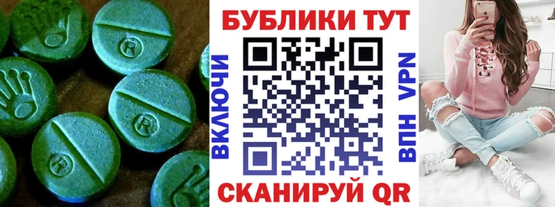 Экстази 280мг  купить  сайты  Обь 
