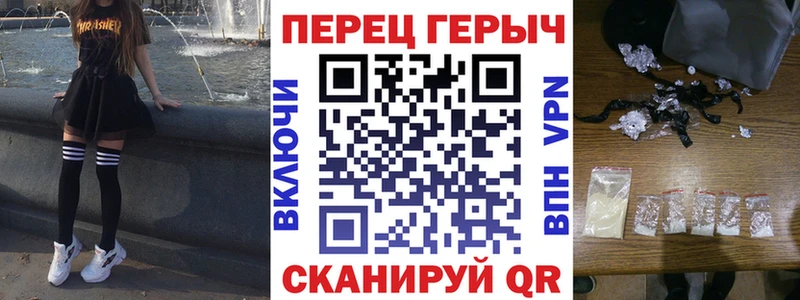 купить закладку  Обь  ГЕРОИН белый 