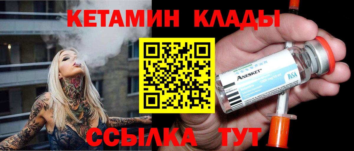 COCAIN  Каннабис  ГАШ  ЭКСТАЗИ  Вход с VPN  Меф МЯУ МЯУ  МЕФ   Обь  Конопля 