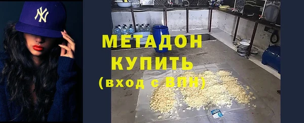 мефедрон мука Дмитровск