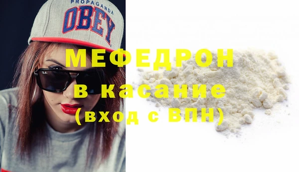 мефедрон мука Дмитровск