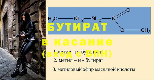 2c-b Дмитриев