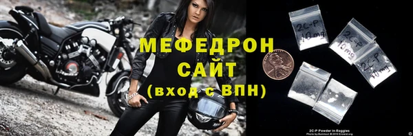 мефедрон мука Дмитровск