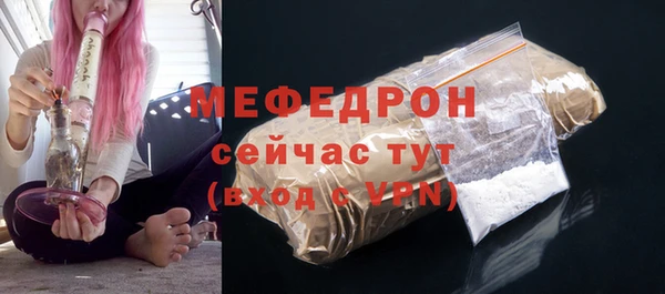 мефедрон мука Дмитровск