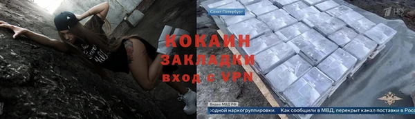 бутик Дмитров