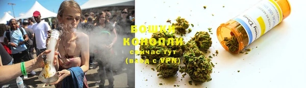 бутик Дмитров
