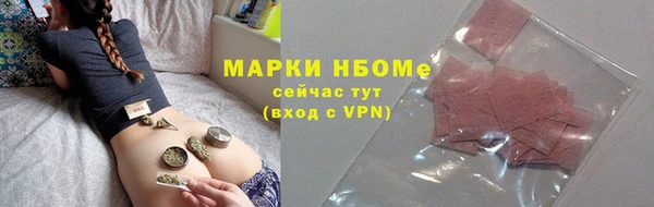 бутик Дмитров