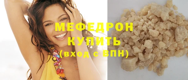 бутик Дмитров