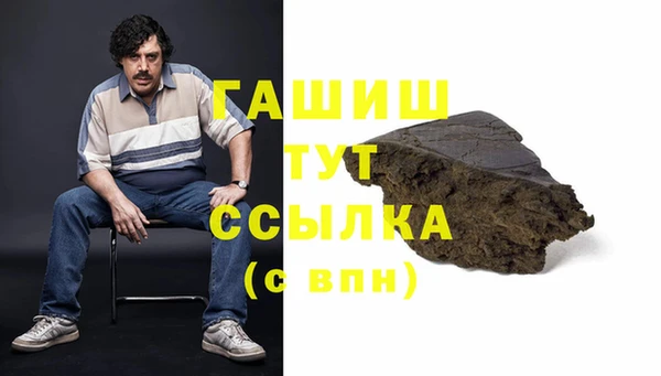 спайс Тутаев