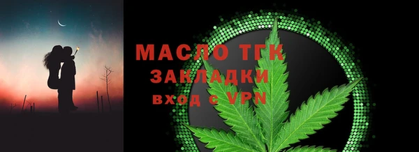 бутик Дмитров