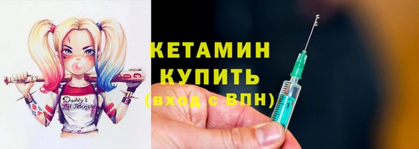 бутик Дмитров