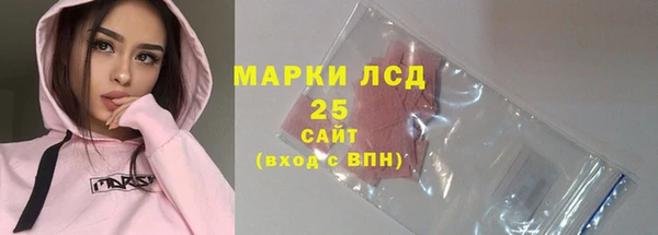 мефедрон мука Дмитровск