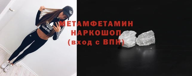 мефедрон мука Дмитровск
