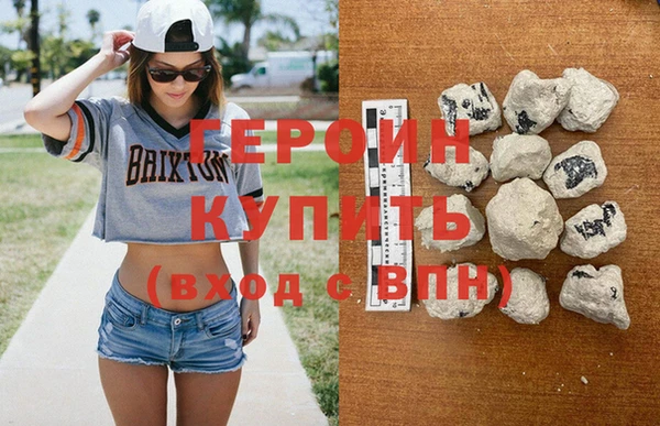 мефедрон мука Дмитровск
