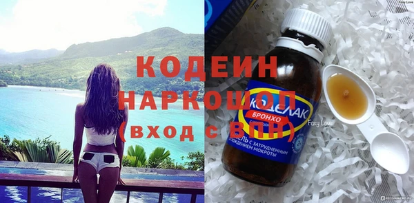 бутик Дмитров