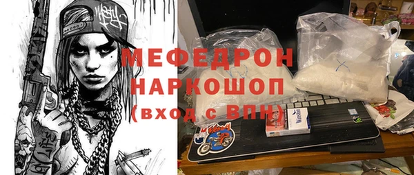 мефедрон мука Дмитровск