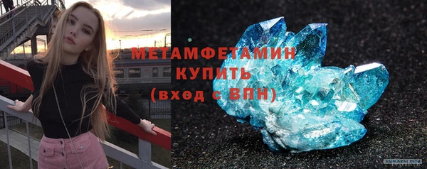 бутик Дмитров