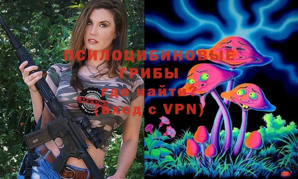 спайс Тутаев