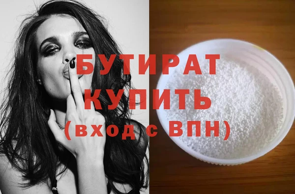 2c-b Дмитриев