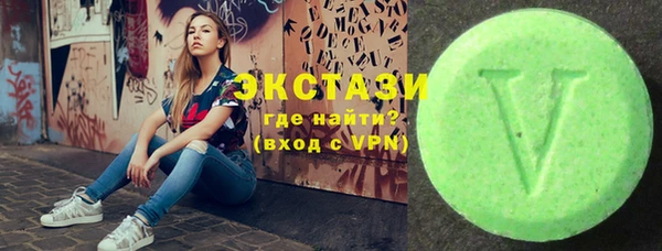 бутик Дмитров
