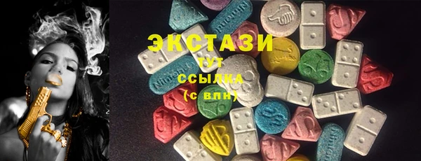бутик Дмитров