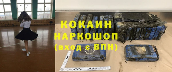 бутик Дмитров