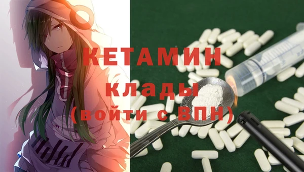 мефедрон мука Дмитровск