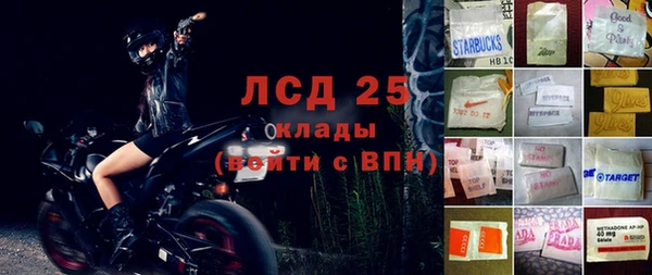 бутик Дмитров