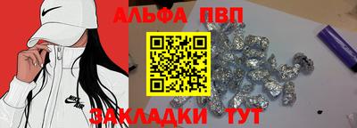 a pvp Дубна