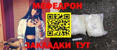 а пвп мука Донецк