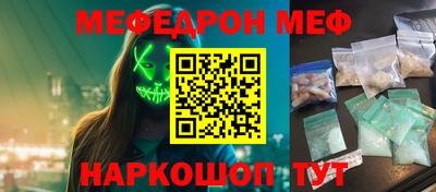 а пвп мука Донецк