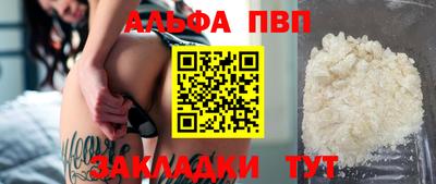 a pvp Дубна