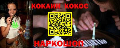 ешки Донской