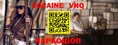 ешки Донской