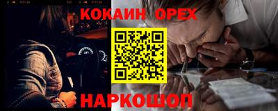 ешки Донской