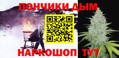 а пвп мука Донецк