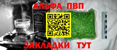 а пвп мука Донецк
