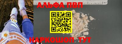 a pvp Дубна