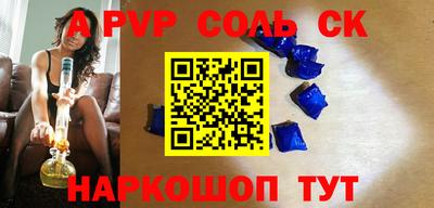 a pvp Дубна