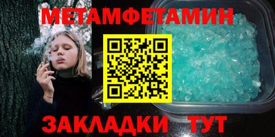 а пвп мука Донецк