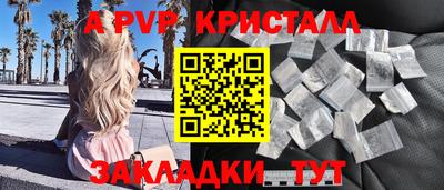 ешки Донской
