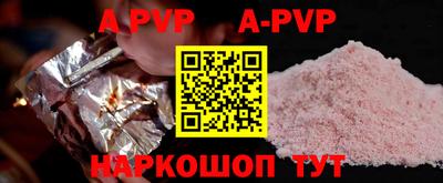 a pvp Дубна