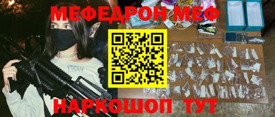 а пвп мука Донецк