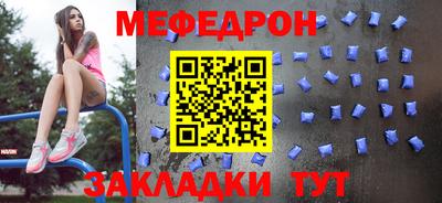 а пвп мука Донецк