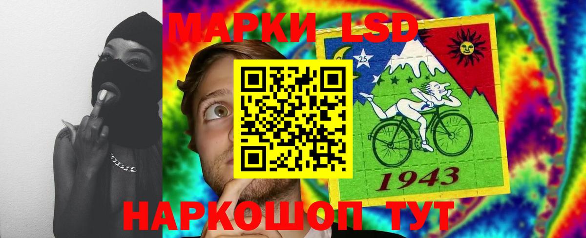 ЛСД экстази ecstasy Обь